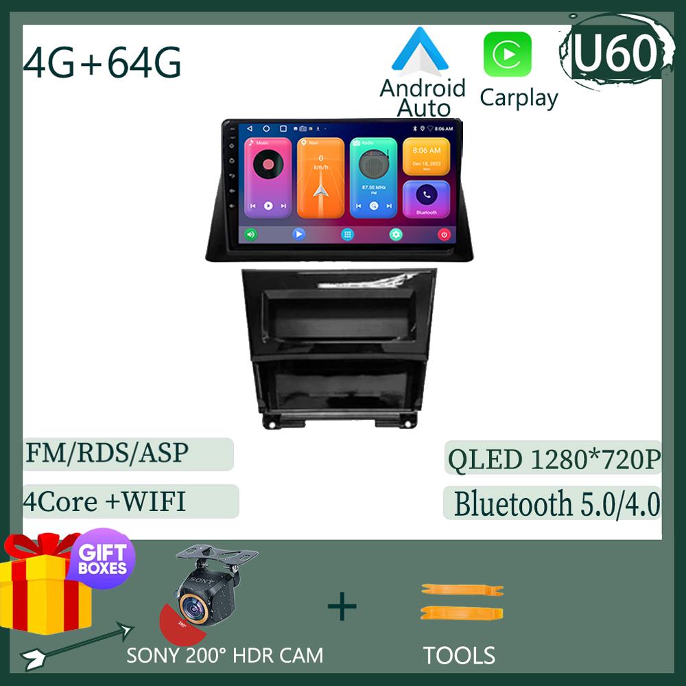 For Honda Accord 8 2008 2009 2010 Android 14 Car Multimedia Player Navigation Head Unit GPS Autoradio Audio Carplay Android Auto