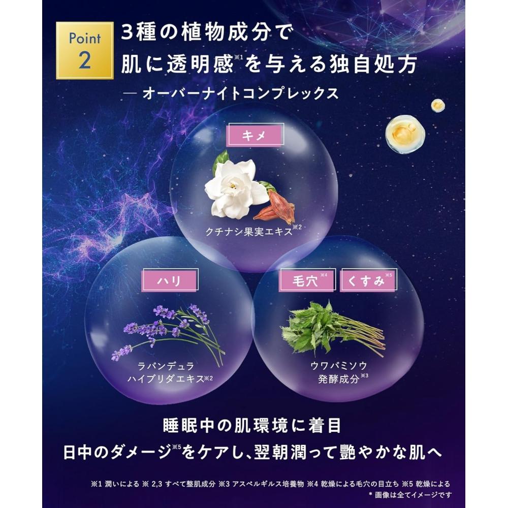 Yolu Yolskin Overnight Serum Overnight Cream Moist 1 [set] Moist