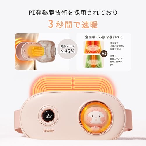 Waist Heating Belt, Abdominal Hot Belt, Waist Supporter, 5 Adjustable Temperature Settings, 3 Temperature Settings, Cute Cat LCD Display, Electric Hea