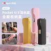DJI Pocket 4/3 Extended Storage Case Protective Silicone ABS Travel Carry Box Vloggers Outdoor Enthusiasts