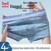 Maoren Men's Anti-bacterial Breathable Cotton Boxer Briefs 4-Pack