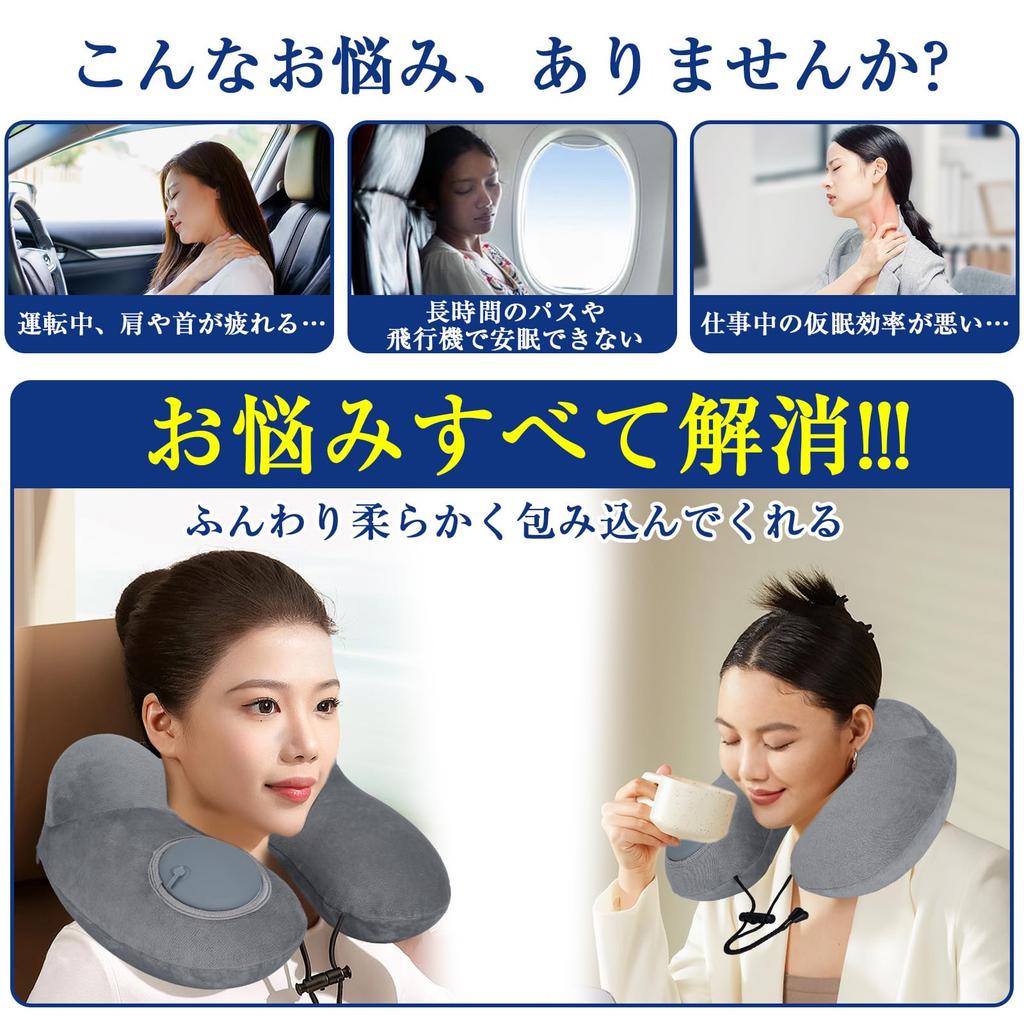 Tragbares U-förmiges Reisekissen mit Aufbewahrungstasche und waschbarem Bezug. Aufblasbares Luftkissen zum Drücken für Flugzeuge, Büros, Zuhause und Busse. (Grau)