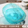 High-Grade Fruit Plate, Household Living Room Fruit Plate, Light Luxury Fruit Basin, High-Grade Snack Plate, Candy Display Plate