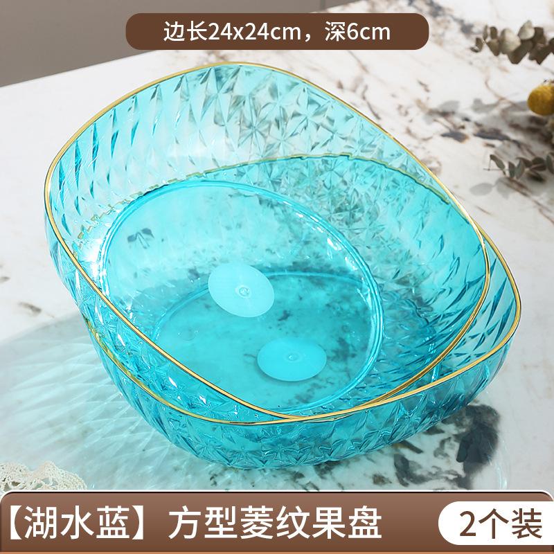 High-Grade Fruit Plate, Household Living Room Fruit Plate, Light Luxury Fruit Basin, High-Grade Snack Plate, Candy Display Plate