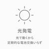 [Citizen Q&Q] Analog Solar Watch 100m Water Resistant Urethane Band E02A-003VK Men's White
