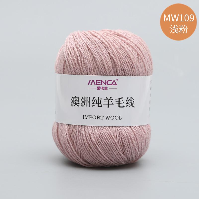 50g/roll 100% Pure Wool Yarn 2-strand Medium Coarse Yarn for Hand Crochet Scarves Sweaters Comfortable Warm Breathable Thread