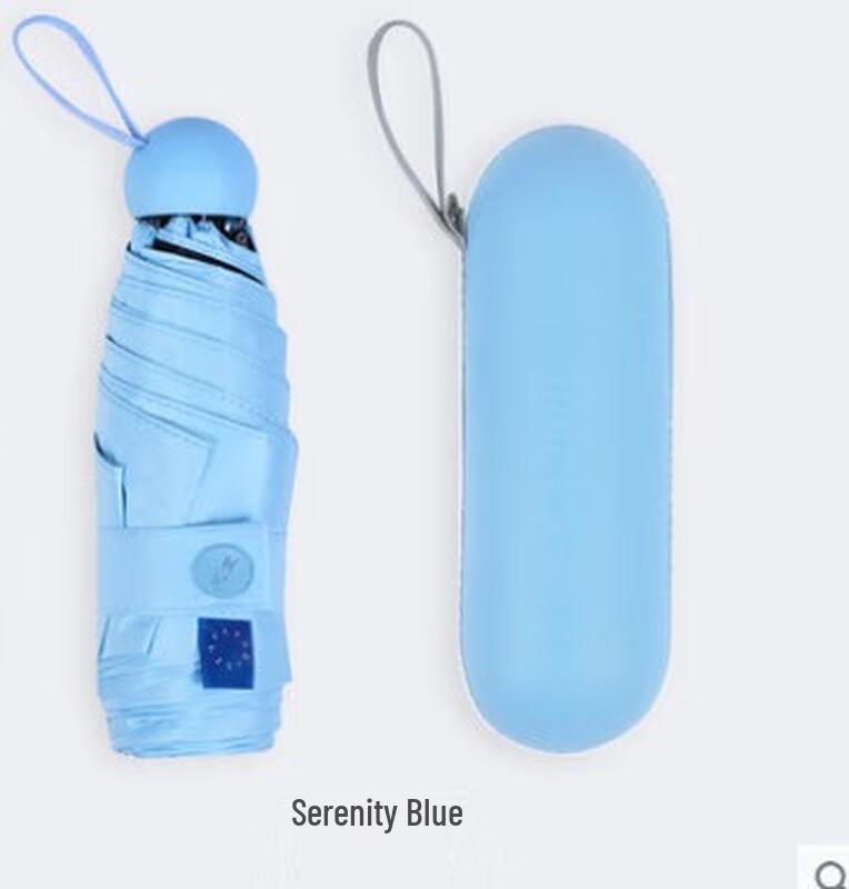 Tiangang Capsule Five-Fold UV Protection Sun Umbrella