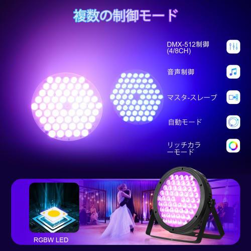 BETOPPER 60x2W 4-v-1 RGBW jevištní světlo, CRI/RA>92, 3500 lumenů bodové světlo, Stmívatelné diskotékové světlo, Par světlo, DJ světlo, Párty světlo, Karaoke světlo, DMX 4