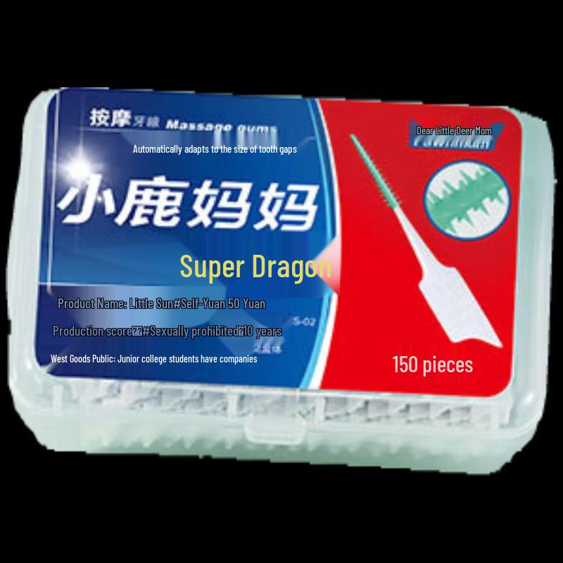 Xiaolu Mama Super Dragon Silicone Interdental Brushes - 10-Box Bulk Pack