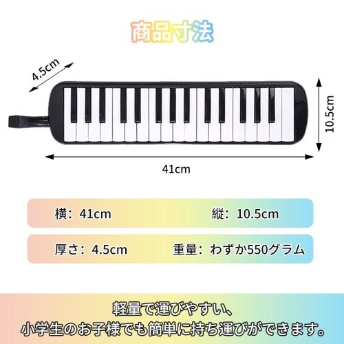 32-Key Melody Harmonica for Elementary School and Kindergarten, Children's, Lightweight Body, Melody, Mouthpiece, Hose, Tabletop and Standing Play, Sc