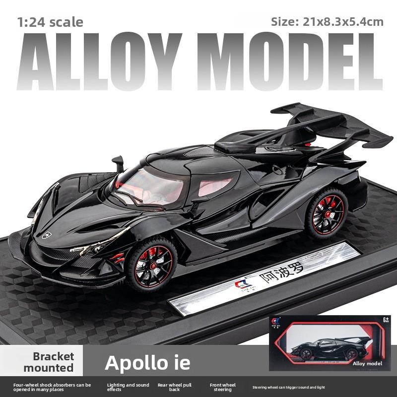 Ie Apollo Supercar Alloy Model With Sound Light And Opening Doors For Gift Kids