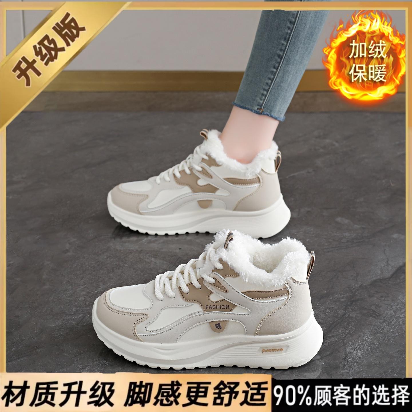 

Спортивные ботинки средней высоты из флиса, новые зимние кожаные дорожные ботинки, легкие и теплые хлопковые туфли 35