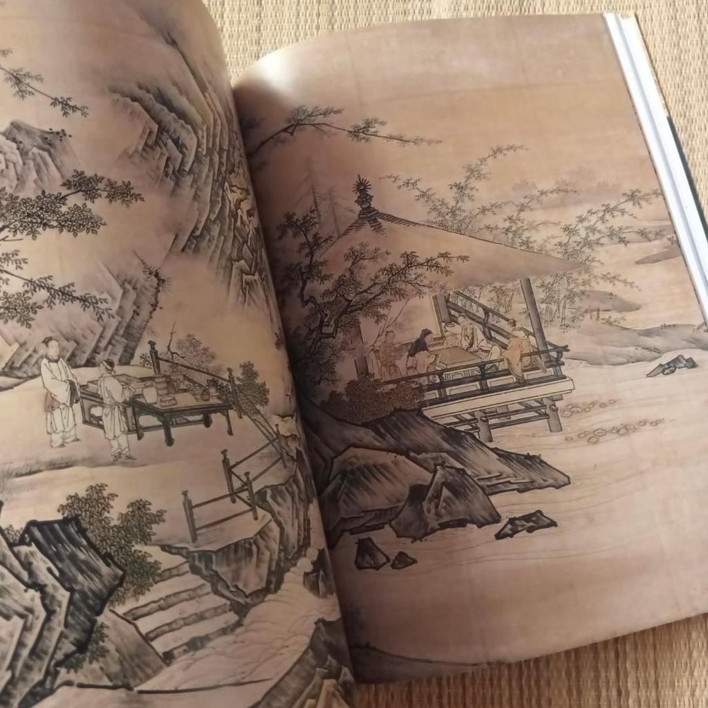 [USED] Catalog of the Special Exhibition Kano Eitoku