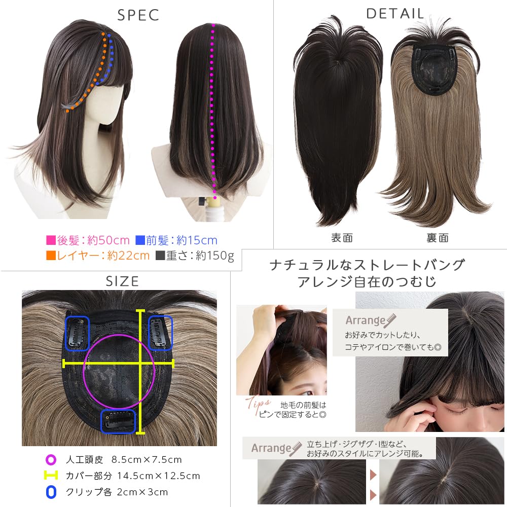 Brightlara Hairpiece, Partial Wig, Bangs Wig, Whorl, Semi-Long, Women's Wig, p211-GRE