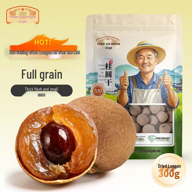 Nong Xiang Wang Select Dried Foods