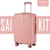 Yongsheng 26" Men's Aluminum Frame Suitcase with Universal Wheels, Sturdy, Anti-Fall; Includes 20" Password Boarding Case.