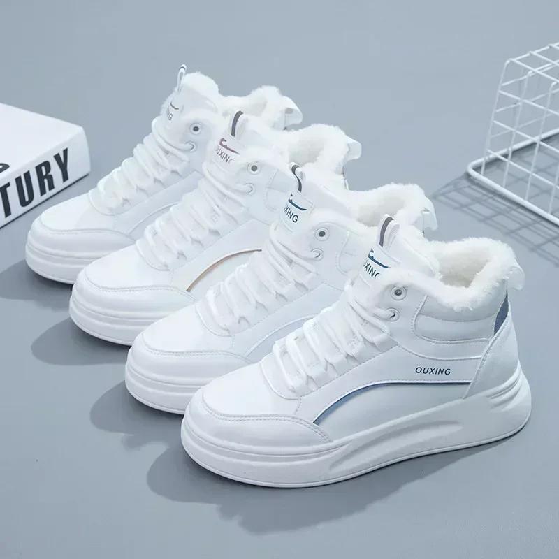 Weiße High-Top-Schuhe für Damen Winter Koreanische Version Vielseitige Studenten-Board-Schuhe Warme Freizeitschuhe für Damen