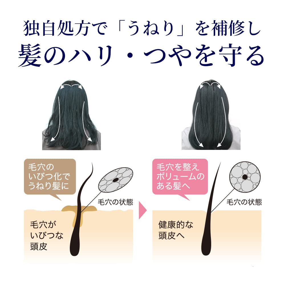 MUNOAGE Conditioner Scalp Shampoo Repair Conditioner Hair Care Improves repairs scalp and cuticle repair for hair [Shampoo & 2-Product Set] (200ml) &