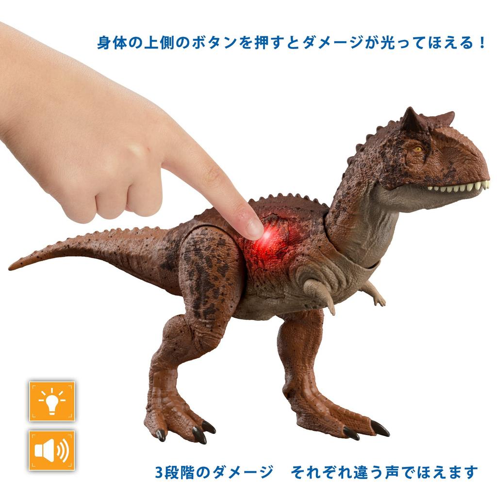 Mattel Jurassic World Damage! Shining Carnotaurus (Total Length: Approx. 39cm) for Ages 4 and Up (HND19)