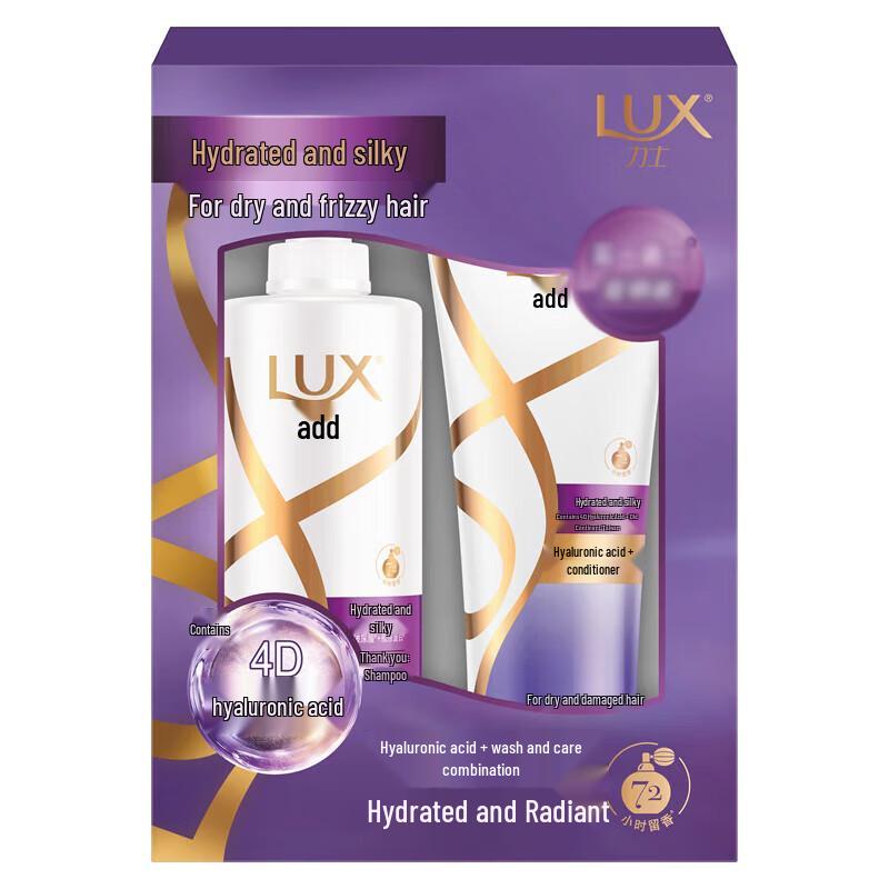 

Lux Hydrating Smooth & Shiny Shampoo Conditioner Value Pack