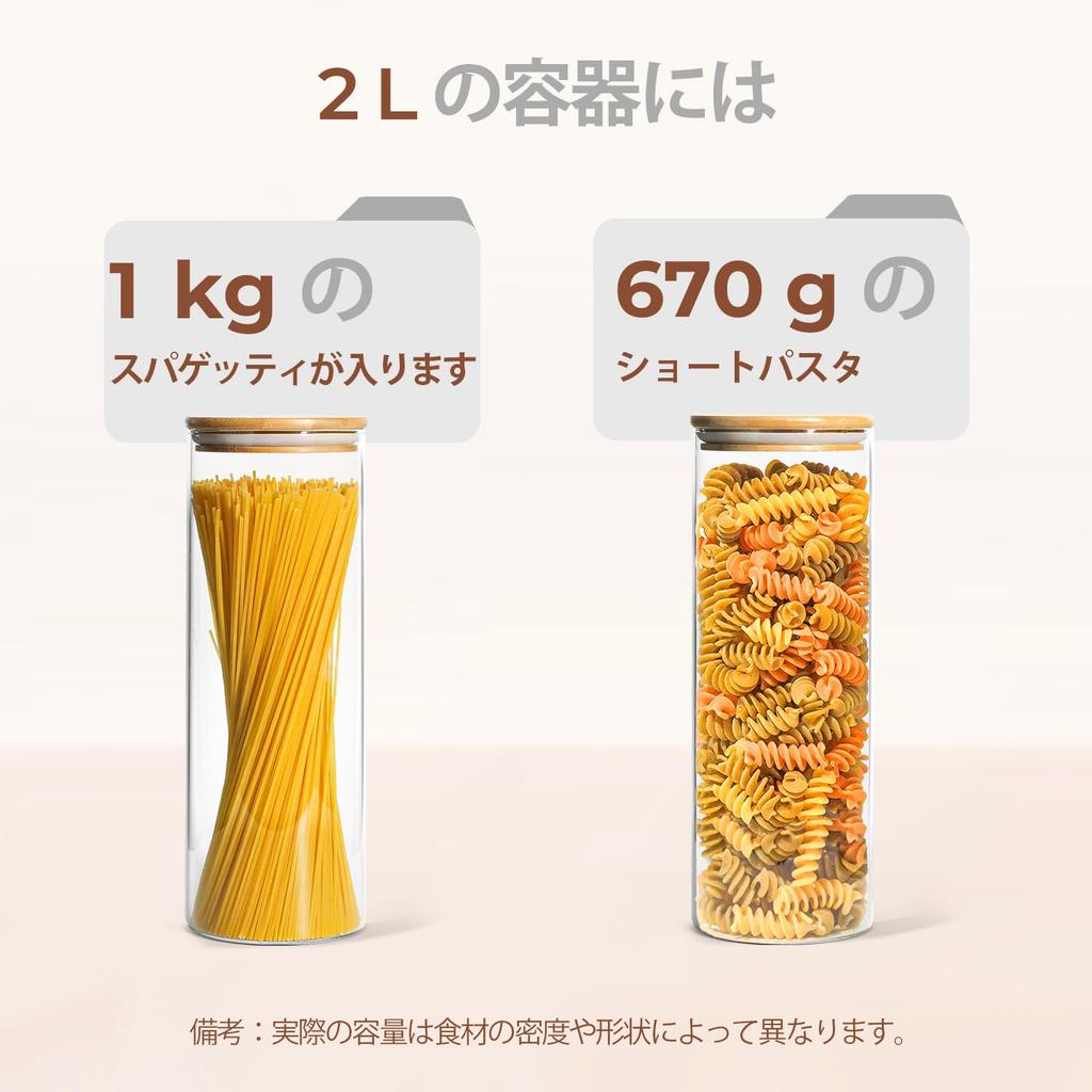 ComSaf Airtight Glass Canister, 2000ml, Pasta Storage Container with Bamboo Lid, for Grains, Coffee Beans, and More, Set of 1, Gift Idea