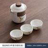 Car Kung Fu Travel Tea Set Ceramic Outdoor Camping Portable Kuaike Cup Tea Tray Tea Cup Storage Bag