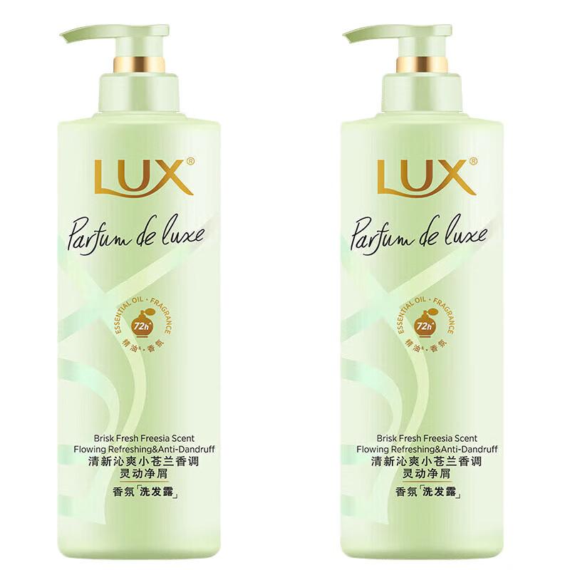 Lux Freesia Dream Scented Shampoo