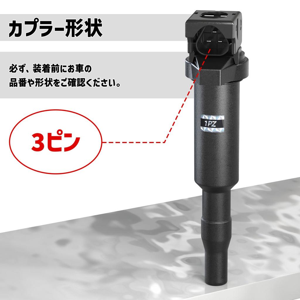 1PZ Set of Ignition Part Number for BMW Mini and E90 Aftermarket Compatible JPH-G8R 3-Pin Coils, Durable, 0221504470, R55, R56, R57, R58, R59, R60,