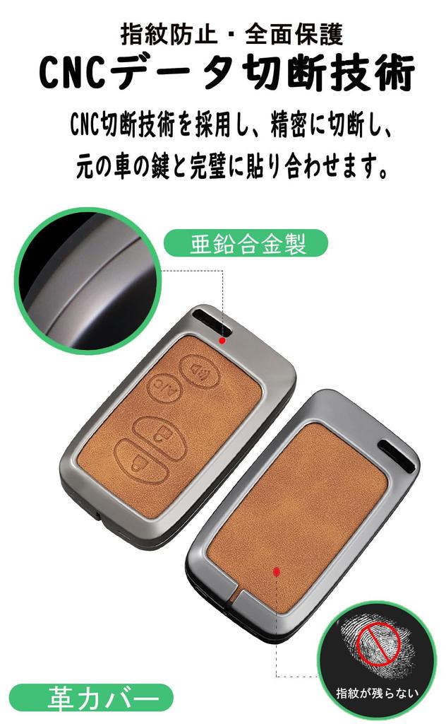 KUNIO Toyota Dedicated Relay Attack Prevention Key Case, Smart Key Holder, PU Leather, Zinc