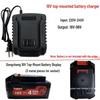 Dongcheng 18V/20V Battery Charger for Angle Grinder, Hammer Drill, and Electric Wrench Accessories