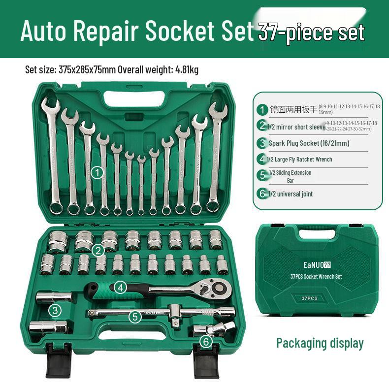 Multifunctional Ratchet & Socket Wrench Set for Car & Hardware Repair