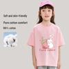 Baleno Girls' Cartoon Cotton Short-Sleeve T-Shirt