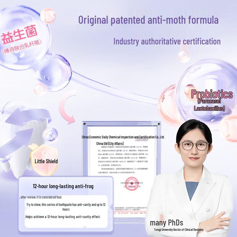 Soking Probiotic Kids Toothpaste