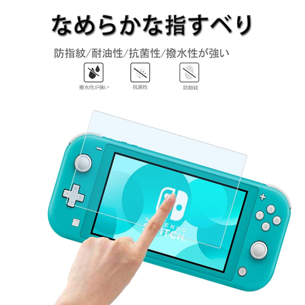 HKKAIS Blue Light Blocking Glass Film for Switch Reduces Eye Strain by Made with Tempered LCD Screen Protector for Switch Lite of Lite, 93%,