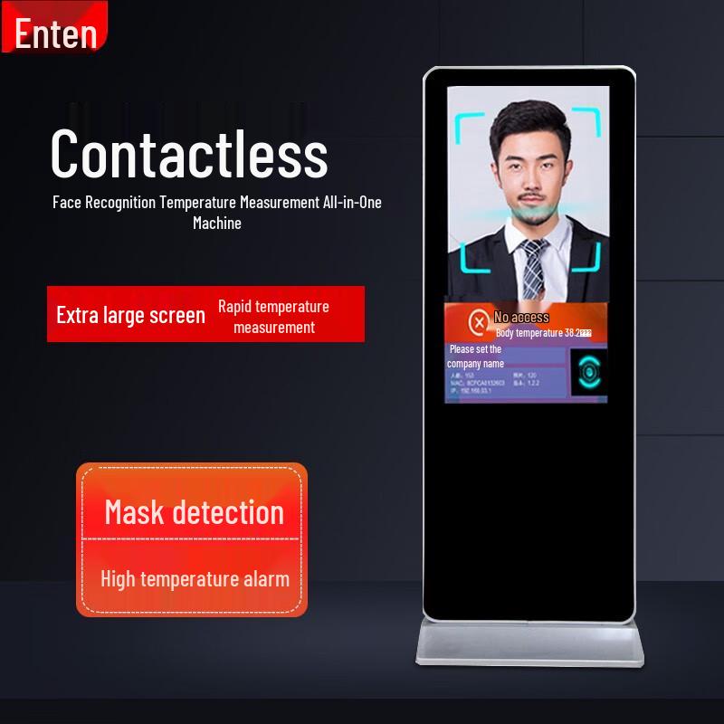 EnTeng Self-Service Temperature Measurement & Attendance Kiosk