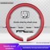 Lenkradbezug für Honda Odyssey, CRV, Civic, XRV, Accord