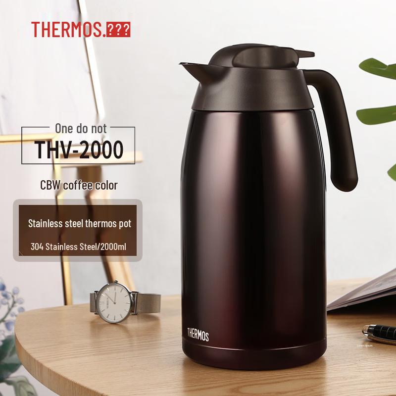 Thermos THV-2000S 2L 316 Stainless Steel Insulated Carafe
