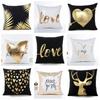 Golden Love Leaves Bronzing Cushion Decorative Pillow Black And White Velvet Pillowcase Home Decor Sofa Throw Pillows 17*17Inch