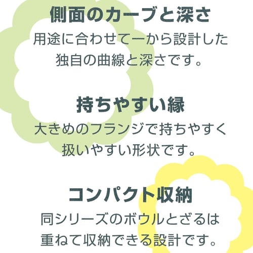 Kai Corporation SELECT100 DF5002 17cm Bowl