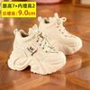 Daddy Shoes Women's Spring Breathability 2025 New Shorty Le Platform Shoes Inner Height Increase Women's Shoes 9cm Height Increase Beige
