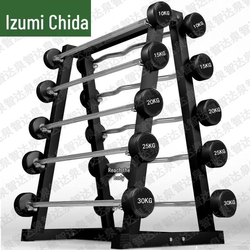 Quan Zhida Integrierte gummiummantelte Langhantel