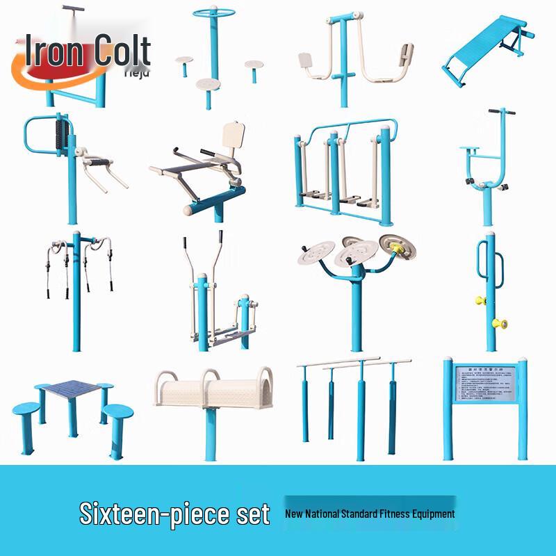 Iron Horse Outdoor Fitness Equipment