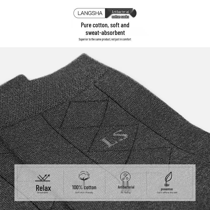 LangSha Men's Antibacterial Cotton Business Socks