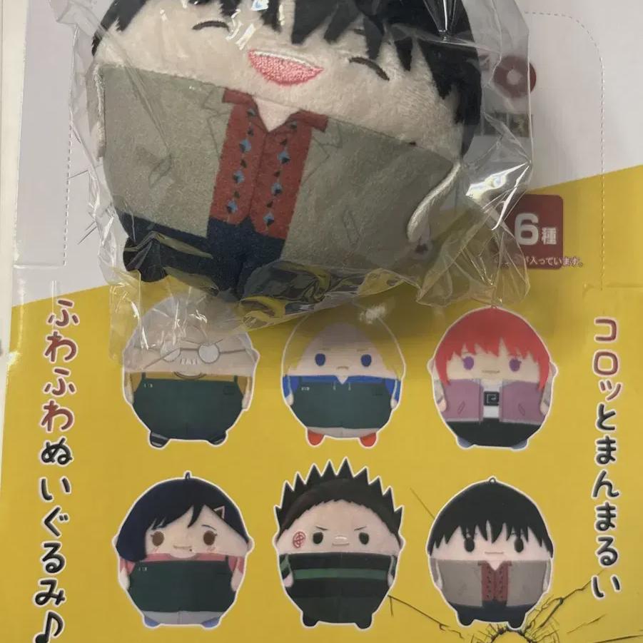 

Sakamoto Days Сакадей Фувакоро Кольцо Коробка+Нагумо Бонус за предзаказ