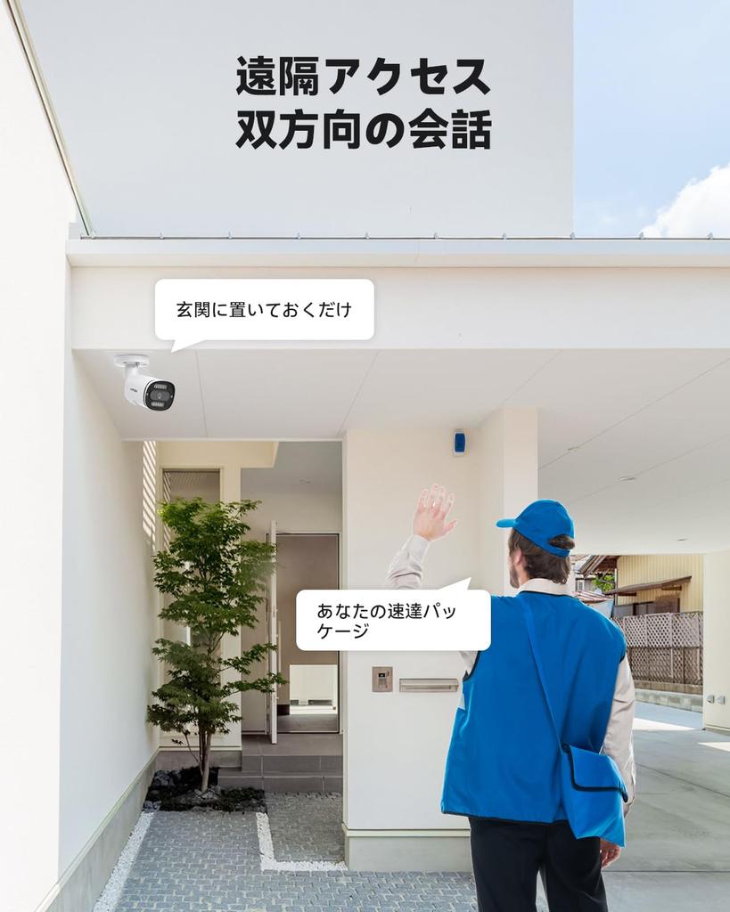 Körperlicht Sicherheit PoE 5 PoE kabelgebundene Überwachung ONVIF mit dualem weißen Flutlicht Infrarot-Nachtsichtaufnahme Erkennung menschlicher Körper Beleuchtung Audio