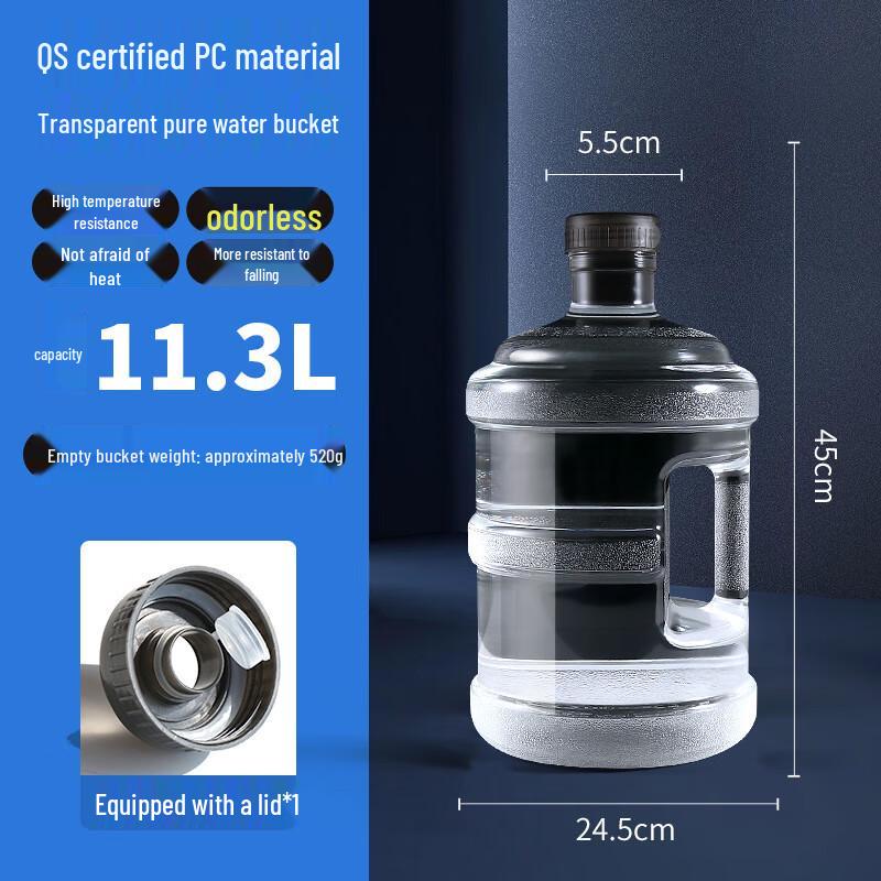 

Bingyue PC Water Dispenser Bucket