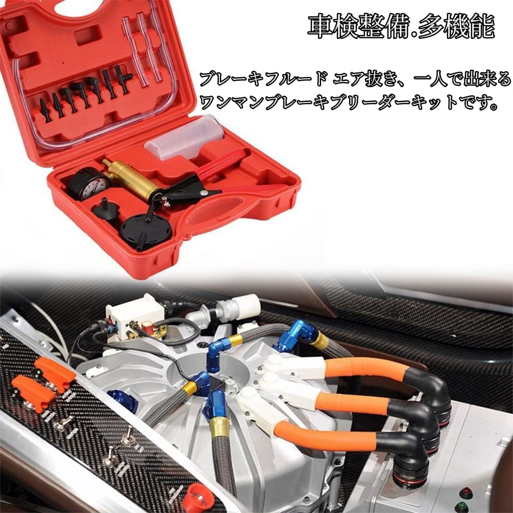 HYCDYTS Manual Vacuum Pump Set with Vacuum Gauge, Brake Fluid Bleeding Tool, and Car Inspection/Maintenance Tool with Storage Case