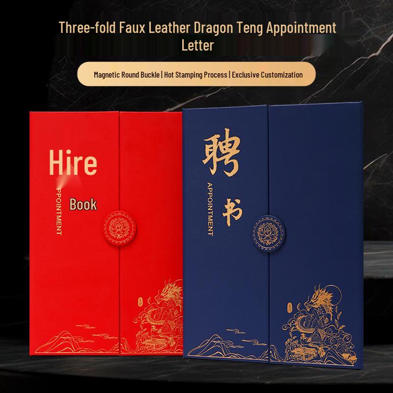 Luxury Custom Leather Three-fold Dragon Soaring Appointment Certificate Case