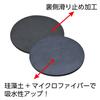 SEIWA Car Supplies Household Soft Diatomaceous Earth Coaster Drink Mat IMP165 Soft Material Quick Dry Water Absorbing Mat Asbestos Free Pack of 4