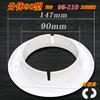 Split Type 90 Model Air Conditioner Hole Cover Seal for 95-110mm Pipe Diameter Adjustable and Detachable Ventilation Pipe Connector